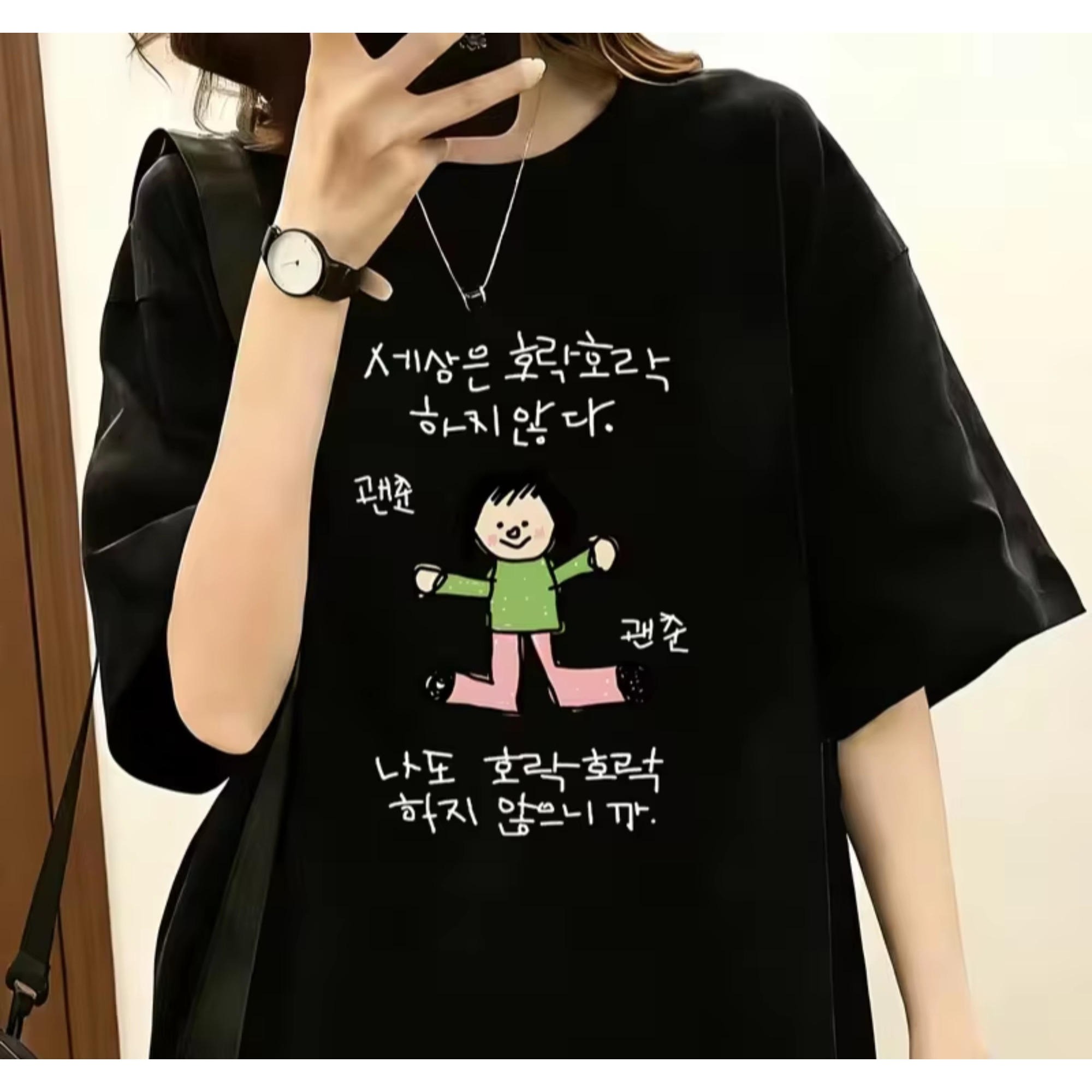 T-shirt da donna con illustraz - Korean Lifestyle & Kids Boutique Photos recensione e prezzo